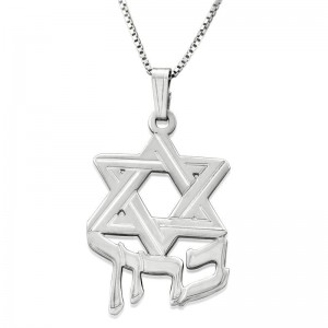 Sterling Silver Hebrew Name Necklace With Star of David Default Category